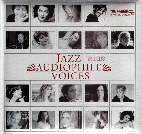 VA - Jazz Audiophile Voices (2009/MP3)