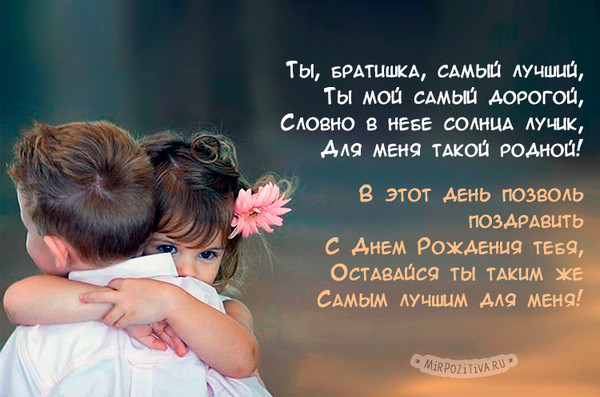 Песни про Брата
